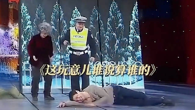 沈腾自曝演戏不记台词，队友吓到脑筋急转弯