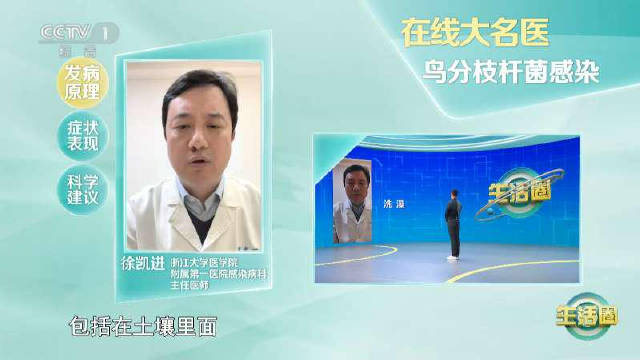 这种病菌可诱发长期慢性咳嗽