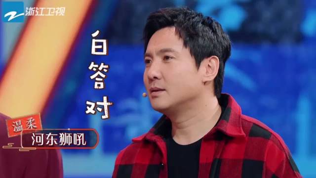 贾玲王牌对王牌演绎咆哮版嫦娥，八戒别追我抱玉兔