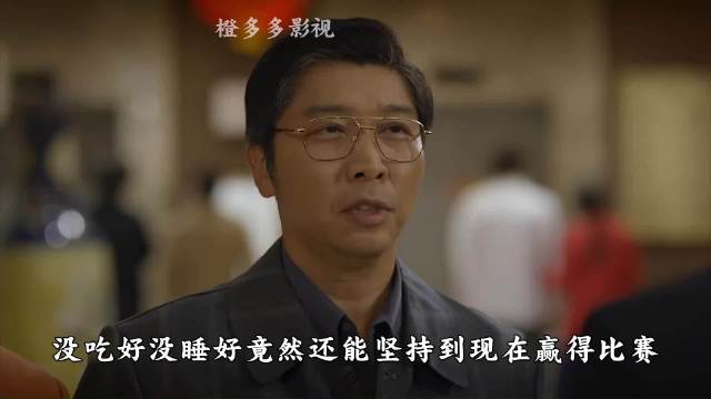 德善顶寒风买寿司换房间，笨拙真诚照顾阿泽