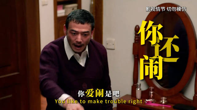 冯欣欣拿孩子当筹码逼雷东宝道歉，看似占尽上风，实则早已输光后路