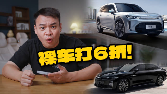 青春版问界？华境S上车ADS5 Pro 欢迎收看车帮买粤语版…