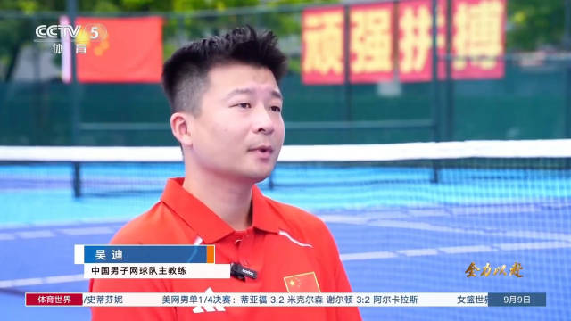 央妈报道亚运网球男队：吴易昺“一老”带四新