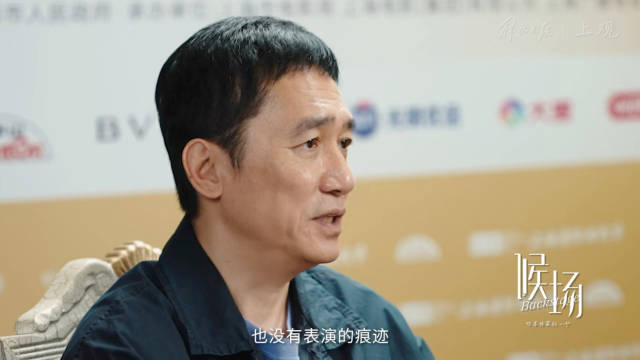 5希望演到很自然 没有表演的痕迹