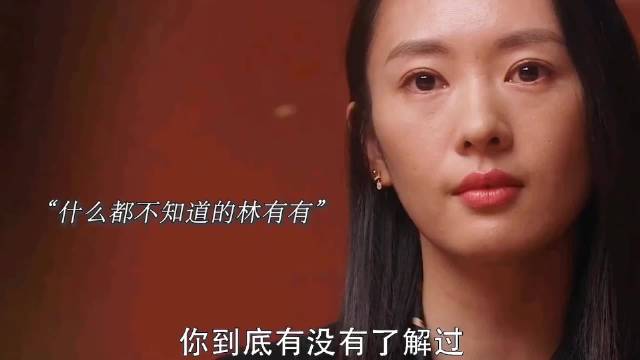 “刚毕业没钱是吧，我请你”这句话杀伤力太强了！ 三十而已|童瑶|李泽锋|张月