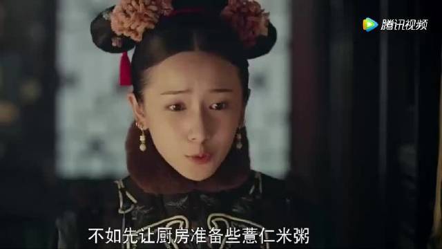 这两天准备再刷一遍延禧攻略