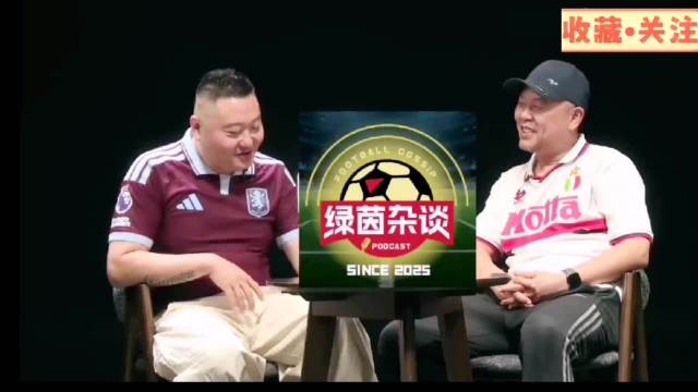 英超热刺维拉比惨，意甲罗马国米争霸