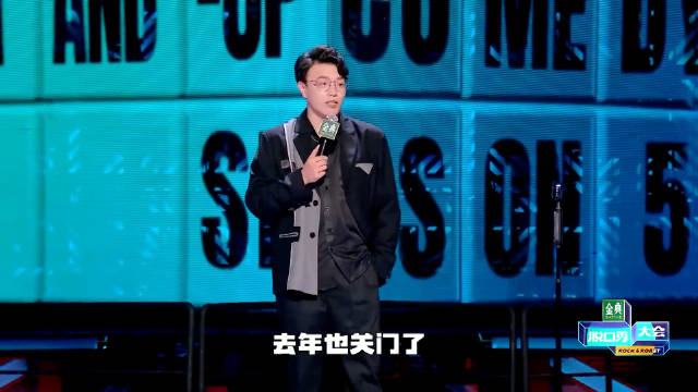 杨波人不怎么样，脱口秀还是非常爆笑的，一句话一反转全是包袱