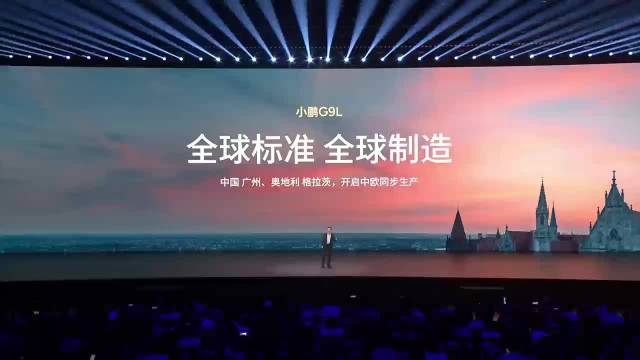 小鹏GX上线「新月银」车漆，正式开放用户选装…