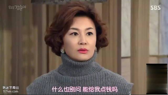 开口找她要钱的时候她笑得比什么都开心