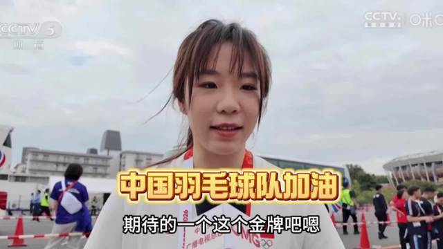 盛装出席的凡凡姐哈哈哈哈 期待一下新的vlog 中国羽毛球队加油