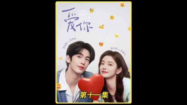 男人正在给女朋友针灸，不料下一秒她的前男友竟闯了进来 ，张凌赫 徐若晗