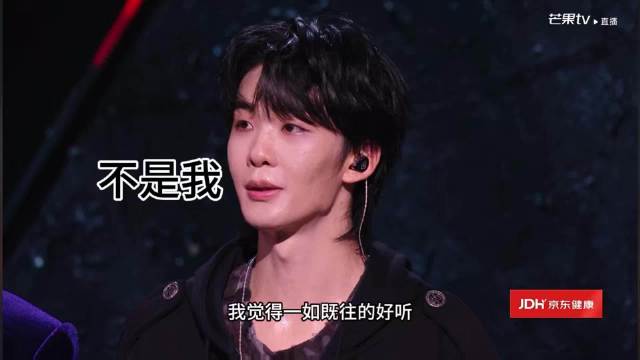 张彬彬误认骑士精神改编，王赫野澄清并非本人
