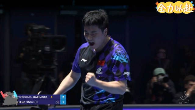 回顾伦敦世乒赛男团决赛 3-2 张本智和 大比分0-2落后，梁靖崑11-9追回一局