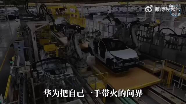 问界运营主导权移交赛力斯，新车优惠拉开二手车价降5万