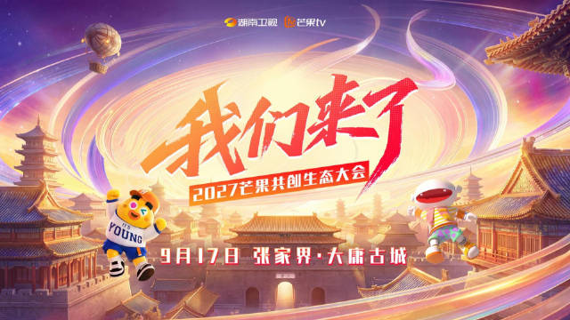 胡歌领衔主演人间有味，李沁人间有味领衔主演，关晓彤林一我与爱同谋领衔主演