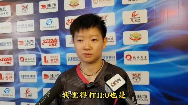 国乒从不打对手11-0，孙颖莎为复仇破例，开局就给张本美和剃光头