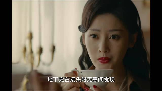 一杯咖啡暴露了她的卧底身份