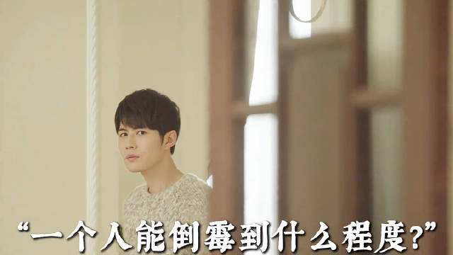 陈学冬 一个人能倒霉到什么程度“别人口中的招笑却是他真实的人生”