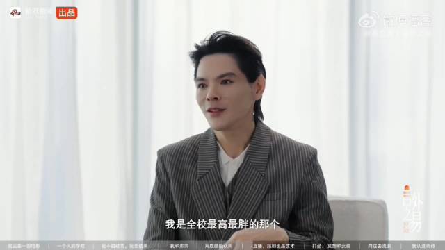 光鲜身份成枷锁，一生未为自己活