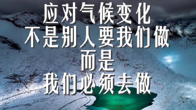 高海拔、极寒、缺氧、严重紫外线辐射