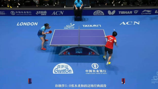酣畅淋漓的碾压局：孙颖莎vs张本美和