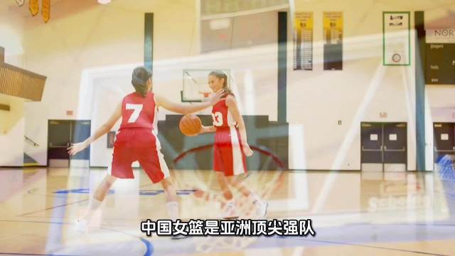 亚运会中国女篮大名单出炉，韩旭李月汝李缘缺席仍剑指卫冕