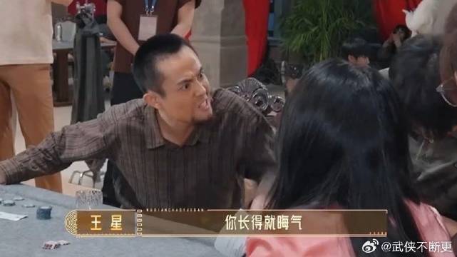 没想到王星演技这么好，表情凶狠太可怕，吴镇宇都认可！