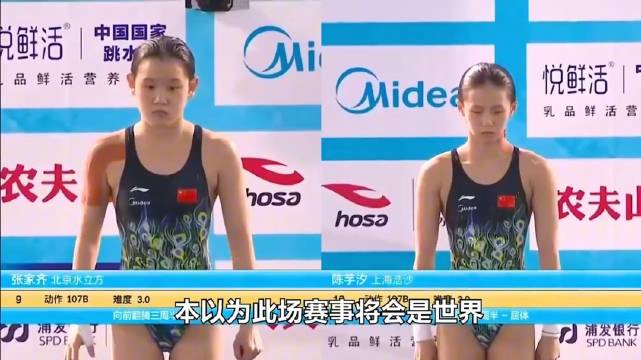 全红婵首秀夺魁，采访聊到赚钱治病红了眼眶