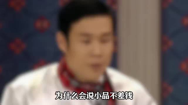 不差钱力捧丫蛋出道，小沈阳却意外爆火，背后原因揭秘 ···