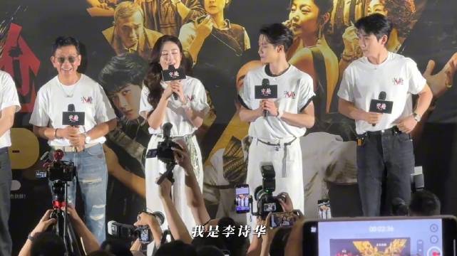 空枪杭州路演，主创团队在观众掌声中悉数登场打招呼
