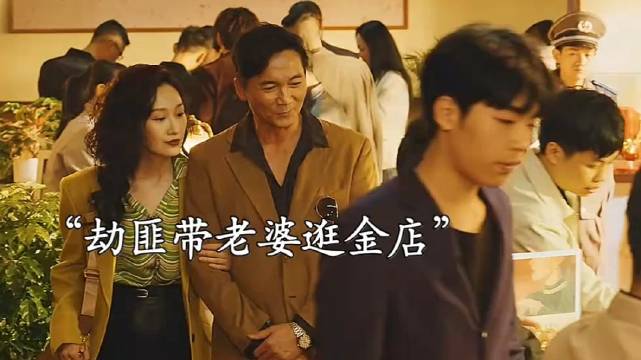 常威这帮劫匪胆子简直太大了，光天化日之下抢劫金店与银行 除暴