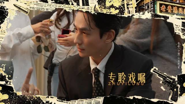 你以为的强哥VS实际上的强哥，不管哪个强哥，都很爱啊，朱一龙好帅！