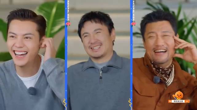 胡先煦答案说一半，被王安宇成功捡漏，气的沈腾脸都红了丨出发3