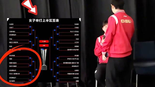 孙颖莎与早田希娜张本美和同半区，将迎战强敌