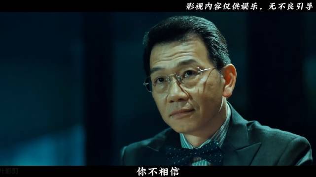 继《无间道》之后又一部封神之作！