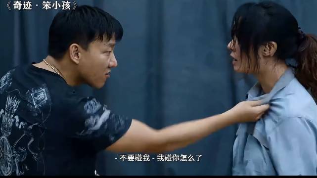 混混欺负女员工，不料厂里竟全是狠人！