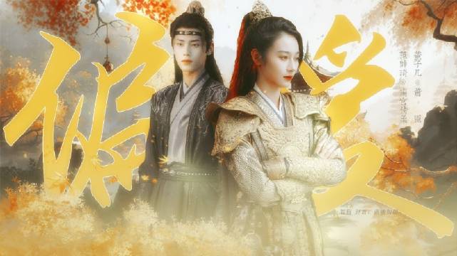 偏爱| 你什么时候能回头看我一眼呢？…