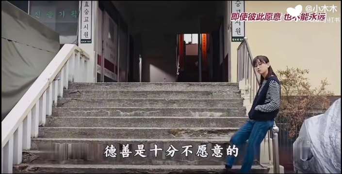 德善推开姐姐考试院房门见艰苦环境崩溃大哭，拥抱化解争吵
