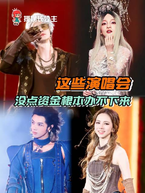 这几场演出全打卡的观众，幸福感直接拉满！邓紫棋 演唱会 演唱会现场