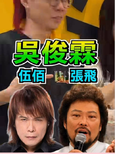 艺人本名大挑战，你能对几个