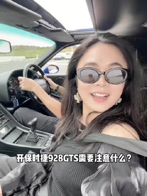 开保时捷928GTS需要注意什么？…