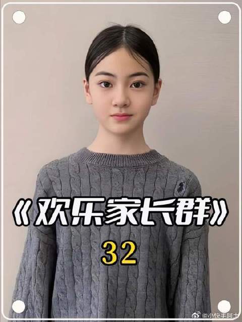 果宁和果宝铺张浪费，导致爸爸妈妈十分无奈！