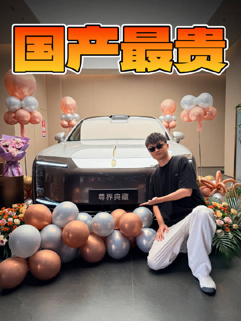 大运烧鸡创始人喜提尊界S800典藏大观…