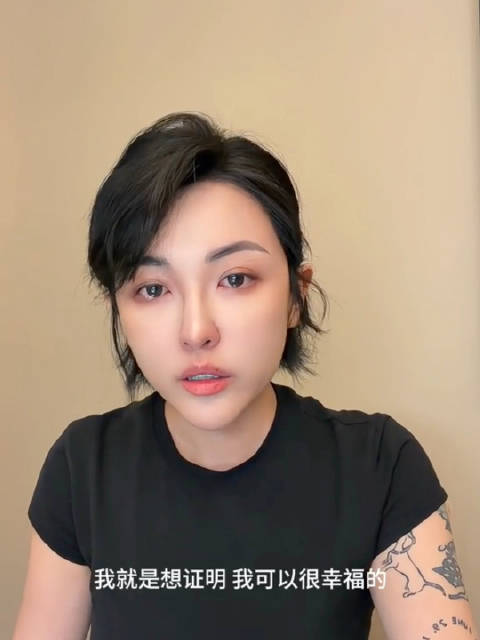 结婚是为了幸福 离婚更加是，希望未来更加专注自己 未来的生活会更加精彩