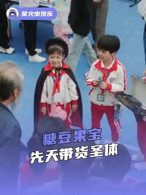 小嘴甜如蜜，你俩不去带货真的亏大啦！