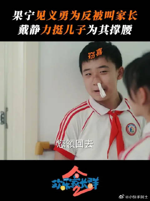 霸气妈妈在线护儿