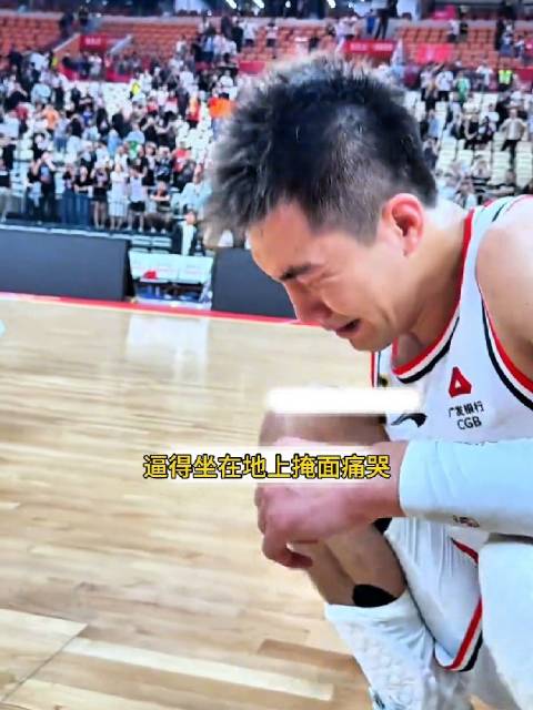 郭艾伦证明之夜砍25分7助攻，赛后痛哭释放委屈