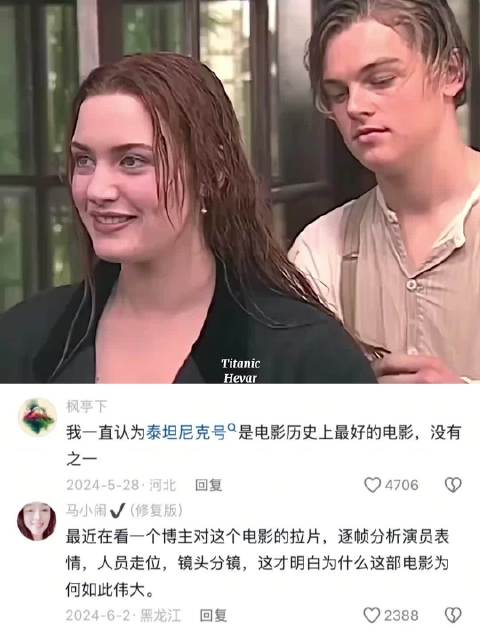 看完花絮就知道，为什么泰坦尼克号是电影史上最好的电影