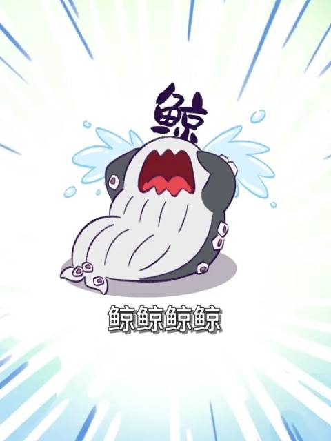海中寄生虫，居然很好吃？让我来替天行道！